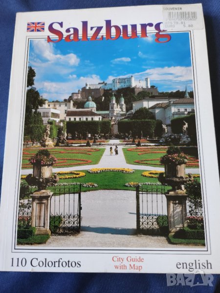 Залцбург / Salzburg city guide with map ( 110 colorfotos), албум/пътеводител на англ.език, снимка 1