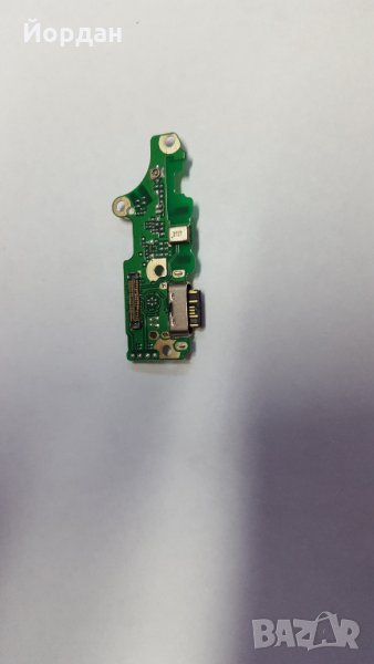 Nokia 7.1 блок захранване , снимка 1
