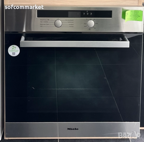 Фурна за вграждане Miele H4270 inox с Пиролиза, снимка 1