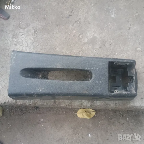 Интериорна Пластмаса Ръчна Спирачка За Фолксваген Голф 3 1995г / VW Golf 3 1995y, снимка 1