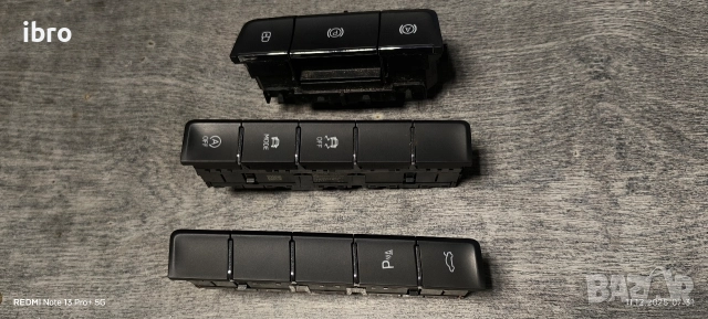 превключвател за Skoda 3V19271320 3V1927238N 3V0927225B