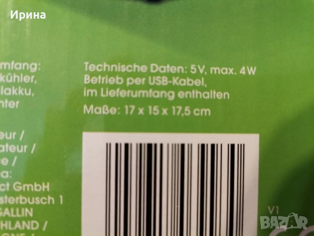 Само 35 лв! ❄❄❄ Компактен уред за охлаждане на въздух, 4 W, снимка 6 - Вентилатори - 39417189
