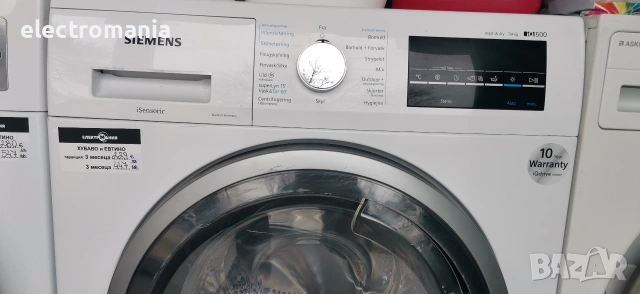 пералня със сушилня ,Siemens’ iQ 500 WD15G442DN/01 7+4кг, снимка 6 - Перални - 44875802