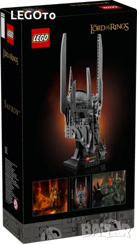 НОВО ЛЕГО 11373 Икони-Властелинът на пръстените: Шлемът на Саурон LEGO Icons Sauron's Helmet, снимка 2 - Конструктори - 55842087