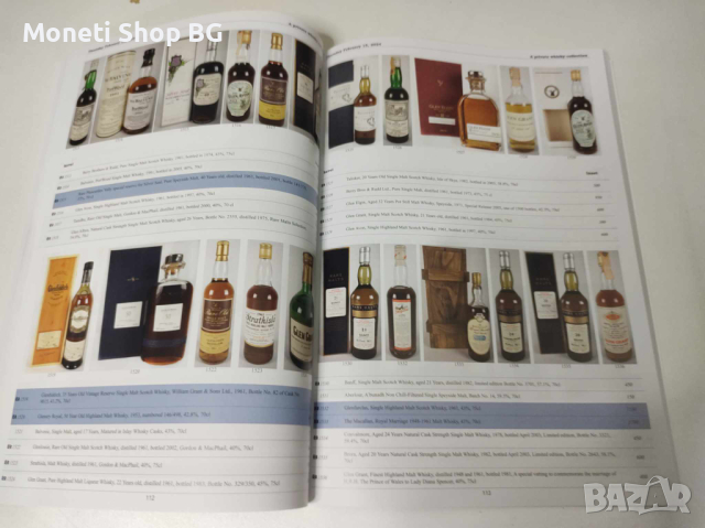 Аукцион на Аукционна къща HERITAGE, снимка 7 - Колекции - 44658488