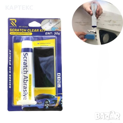 Комплект за премахване на драскотини W14523/РА23