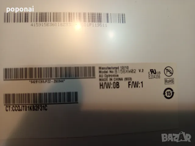 Дисплей 15.4” LP154WX4, снимка 3 - Части за лаптопи - 48239559