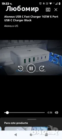 USB C зарядно устройство, 165W GaN 6-портова USB C зарядна станция PD USB C & QC USB A стенно

, снимка 3 - Друга електроника - 48948759