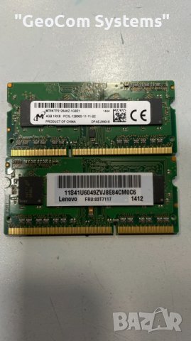 8GB (2x4GB) DDR3L Micron PC3L-12800S (1600Mhz,CL-11,КИТ), снимка 2 - RAM памет - 40121541