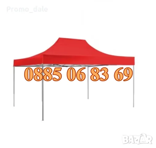 Шатра 3х4.50 м тип хармоника + 3 плътни страници, снимка 4 - Градински мебели, декорация  - 49423830