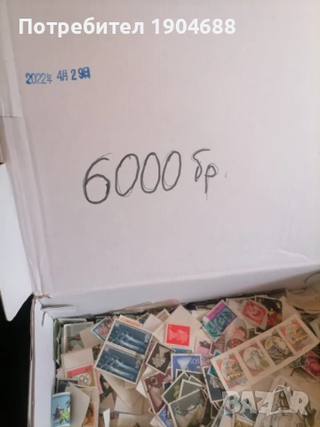 Пощенски марки , снимка 10 - Филателия - 53385731