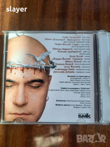 Оригинален диск Слави Трифонов куку бенд, снимка 2 - CD дискове - 48918988