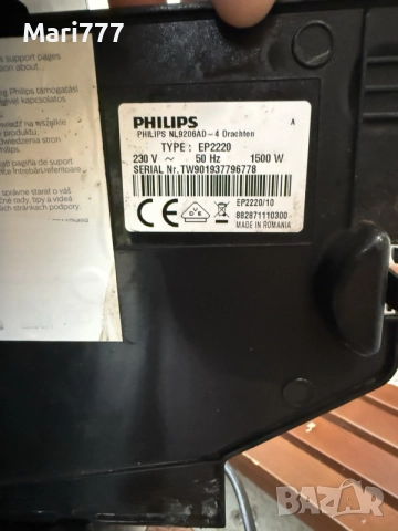 PHILIPS  EP 2220, снимка 4 - Кафемашини - 55728861