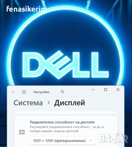 14' TOUCH Core i5-1345u DELL Latitude 7440 32GB LPDDR5/512GB NVMe/Подсветкa/Win 11/Гаранция, снимка 8 - Лаптопи за работа - 53368961