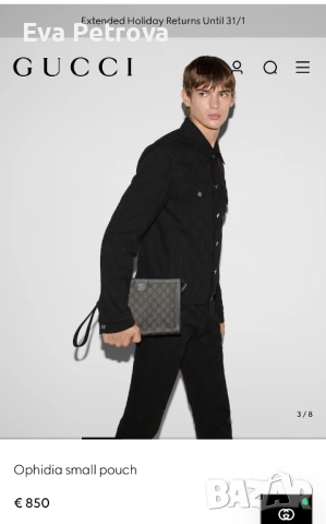 Gucci Ophidia унисекс мъжки клъч чанта, снимка 3 - Чанти - 52479483