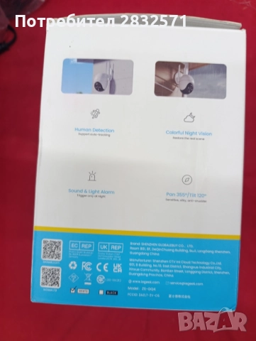 ieGeek 5MP PTZ соларна охранителна камера (модел ZS-GQ4). , снимка 4 - IP камери - 51484875