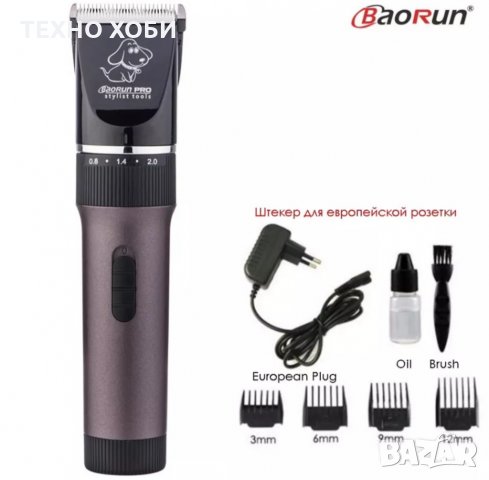 Машинка за подстригване на куче, керамично титанови ножчета, BaoRun P6 , снимка 9 - За кучета - 36019309