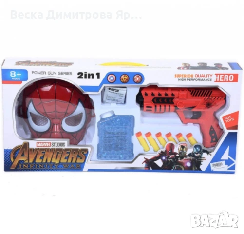 Детски п и с т о л е т с водни гел топчета и маска Спайдър, снимка 5 - Други - 50842032