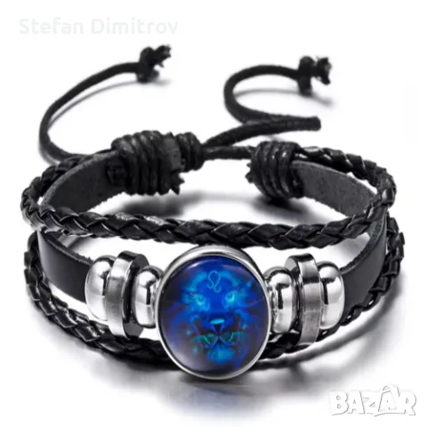 Гривна със зодия Лъв