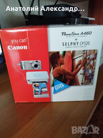 Продавам дигитален фотоапарат Canon Pawershot A 460 + фотопринтер към него, снимка 1 - Фотоапарати - 40331487