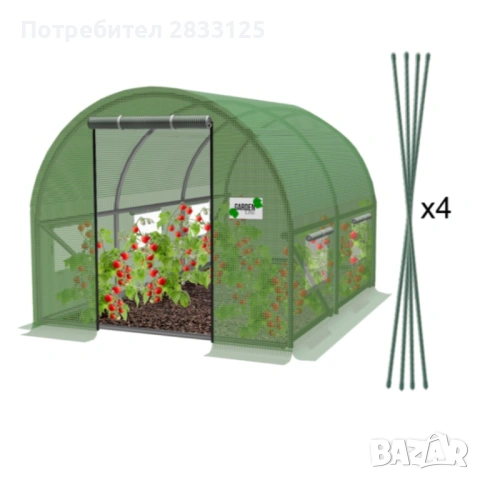 Компактна оранжерия – лесен монтаж и стабилна рамка, снимка 9 - Оранжерии - 53750686