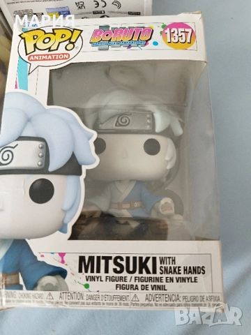 Funko Pop - Boruto, Mitsuki, Kawaki, снимка 10 - Колекции - 51638863