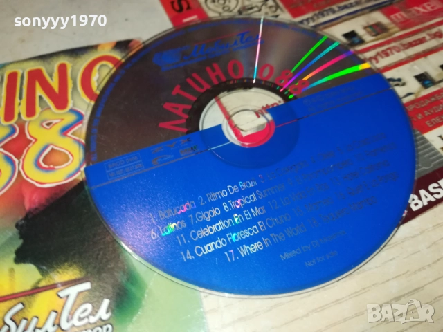 ЛАТИНО 088 ЦД 2711250942, снимка 10 - CD дискове - 52557580