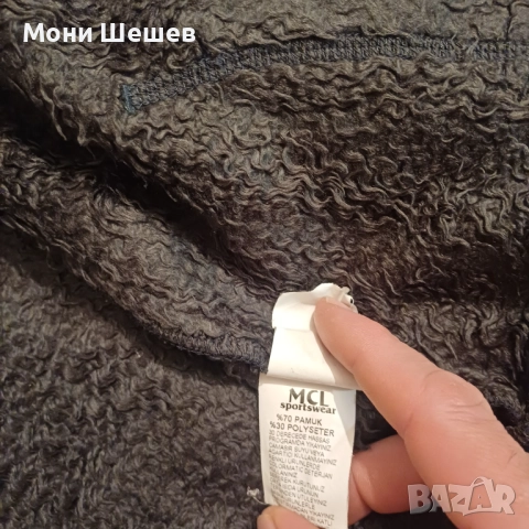 Стилна мъжка жилетка , снимка 6 - Суичъри - 52886732