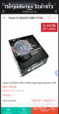 Casio   gbd h 1000, снимка 6 - Водоустойчиви - 38789603
