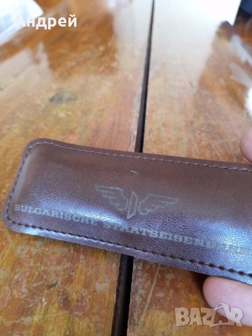 Стара отварачка БДЖ, снимка 2 - Други ценни предмети - 41815406