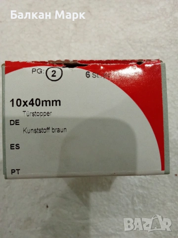 Самозалепващи стопери за врати -оп.6бр, снимка 5 - Други - 53634242