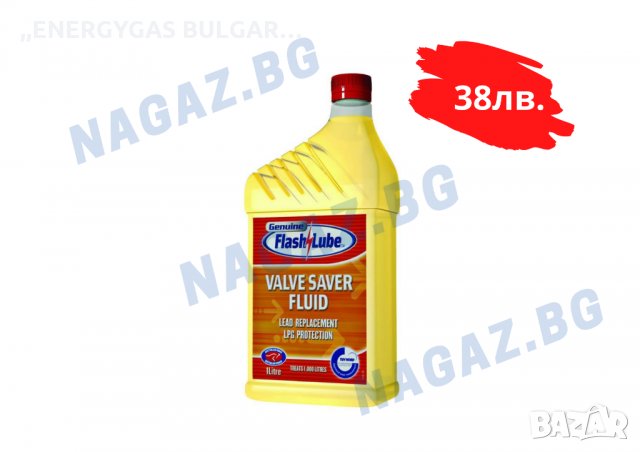 Масло за клапани(Омаслител) - ERC GAS LUBE 1L./FLASH LUBE VALVE SAVER, снимка 2 - Аксесоари и консумативи - 35845284