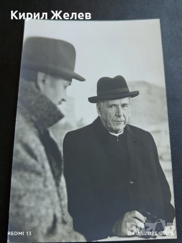 Стара картичка кадър от филма СЕДЕМНАДЕСЕТ МИГА от ЕСЕНТА рядка за КОЛЕКЦИЯ 50719, снимка 2 - Колекции - 51305402