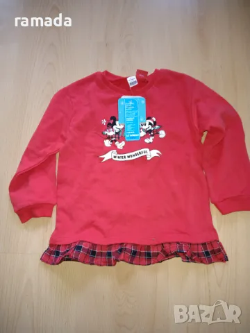 Ватирана блуза 4-5 г.