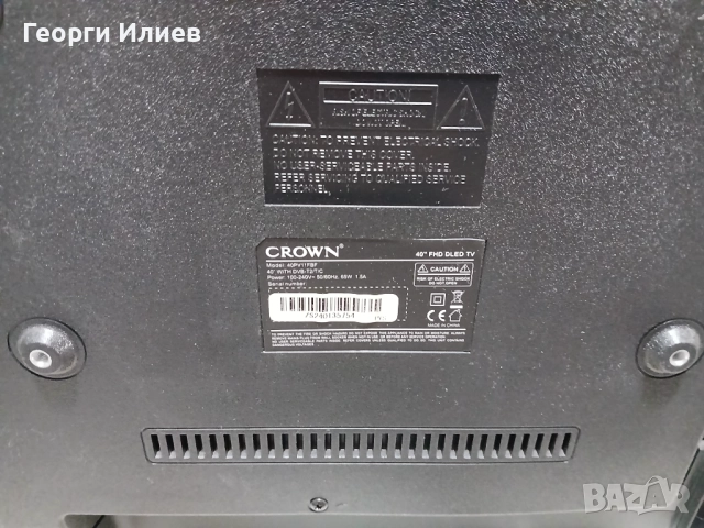 Televizori, снимка 2 - Телевизори - 52699150