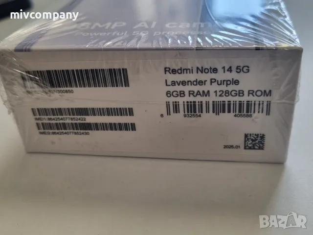 Redmi Note 14 5G 128/6GB НОВ!!!, снимка 2 - Xiaomi - 56060606