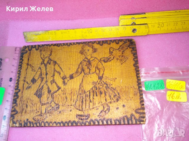 СТАРА ДВУСТРАННО ПИРОГРАФИРАНА ПРИКАЗНА РИСУНКА ХЕНЗЕЛ и ГРЕТЕЛ / ПЕПЕЛЯШКА ДЪРВЕНО АРТ ПАНО 42828, снимка 9 - Картини - 44220585