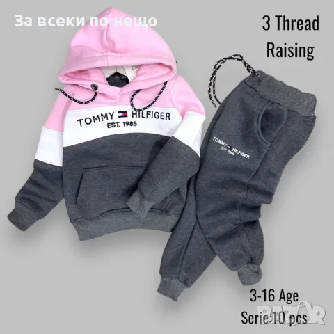 Детски ватиран спортен комплект Tommy Hilfiger-Налични различни цветове 2-16год. Код Happy Kids_A26, снимка 5 - Детски комплекти - 48034120