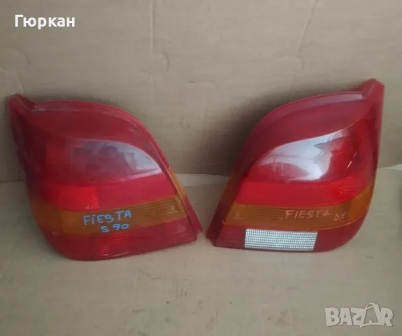 Ford Fiesta  Ляво - Дясно  Стопове 