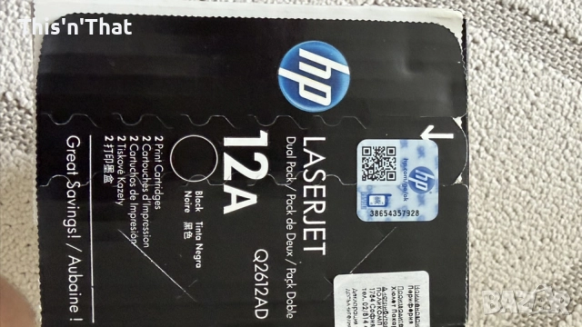 Тонер HP 12A за 1010/1020/3000 - Q2612AD черен, снимка 2 - Консумативи за принтери - 56040727