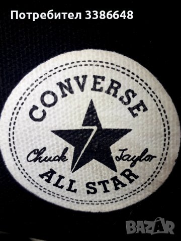 оригинални  кецове Converse номер 37, снимка 4 - Кецове - 42462339