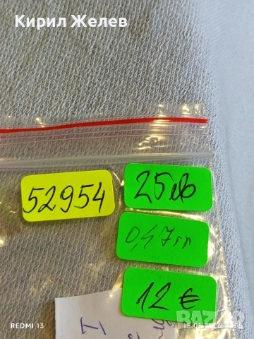 Сребърна монета Дуариус 1703г. Леополд първи Кремниц Унгария 52954, снимка 11 - Нумизматика и бонистика - 53107146