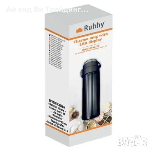 Термо чаша с LED дисплей за температура, снимка 6 - Термоси - 50273265