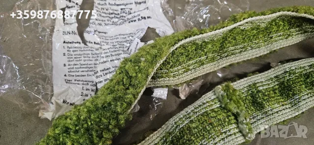 Ретро калъф волан Москвич Трабант 601 Шкода 105 120 Стара  соц руски руско руска Чешки Немски 