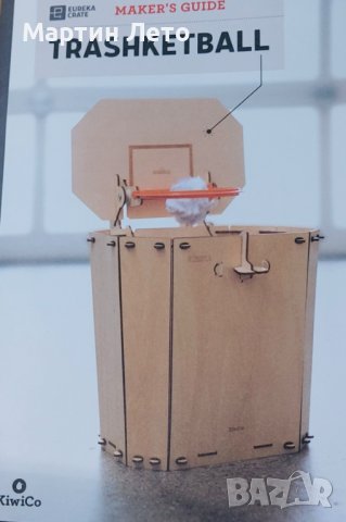 Kiwi Co. Eureкa Crate. Сглобяем кош и поставка за книги, снимка 11 - Образователни игри - 41847037
