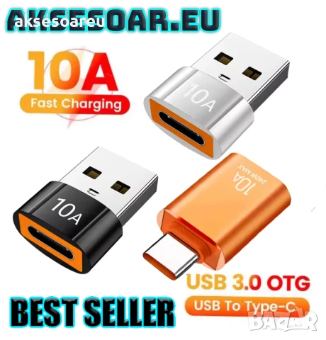 Мини висококачествен преходник 10 A от USB Type A към USB 3.0 C адаптер конвертор Конектор Macbook, снимка 2 - Кабели и адаптери - 50523296