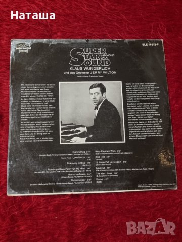 Грамофонна плоча - Klaus Wunderlich Und Das Orchester Jerry Wilton ‎– Super Star Sound Hammond Gala, снимка 2 - Грамофонни плочи - 41958558