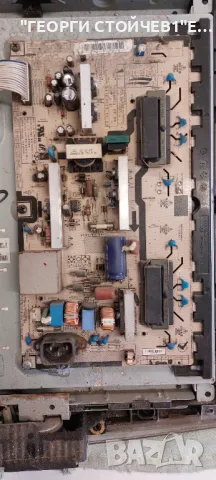 LE26B455C4W     SATURN4_DTV_REV   BN41-01165A     H26HD_9SS   BN44-00259A  T260XW02 V.S  , снимка 5 - Части и Платки - 49244210