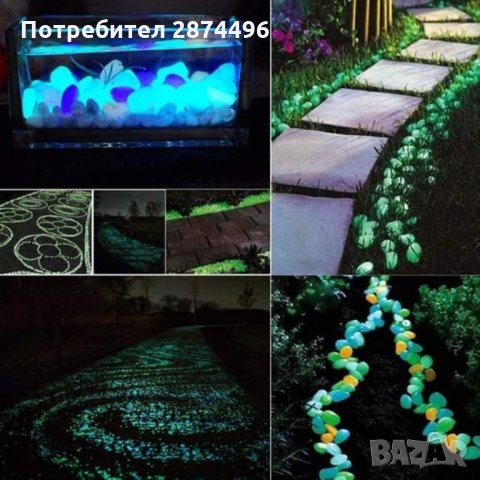 3146 Светещи декоративни градински камъни 100бр, снимка 11 - Градински мебели, декорация  - 35713682
