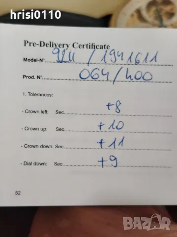 Мъжки часовник POLJOT PETER THE , снимка 6 - Луксозни - 48799901